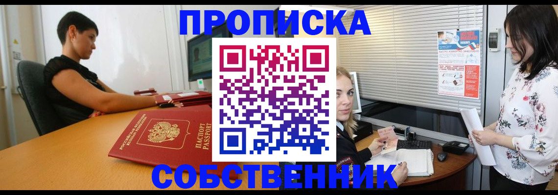 регистрация для кредита в Баксане